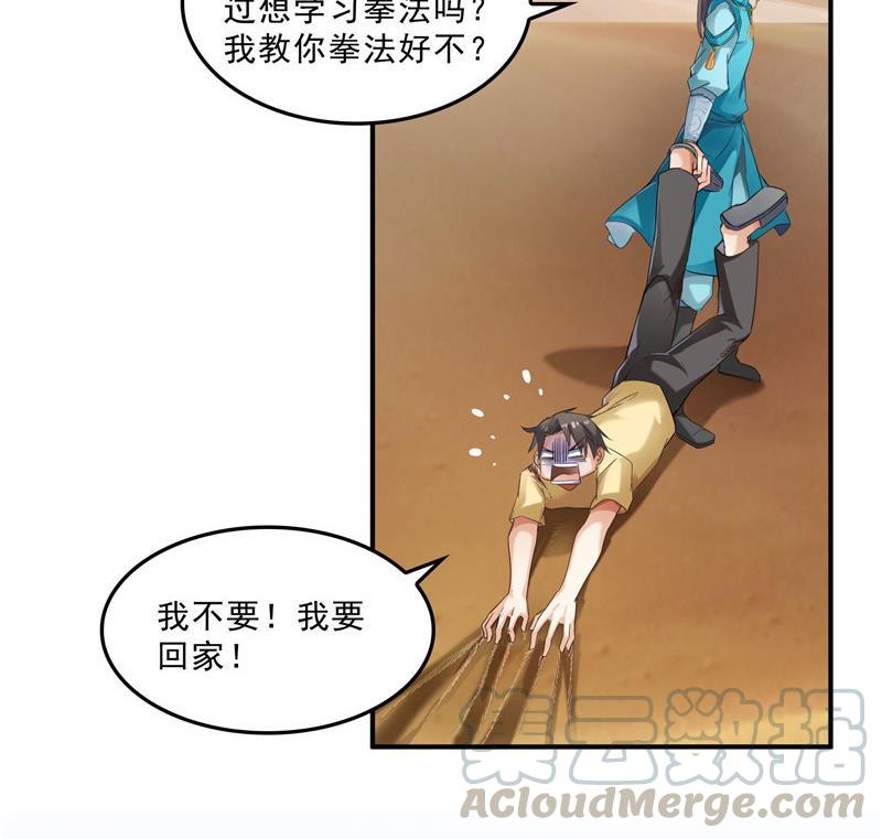 143 青衫少年郎完成了一次双杀52