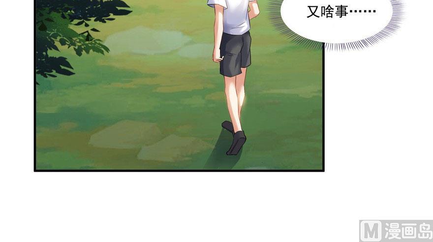 第186话 我有几个愿望54
