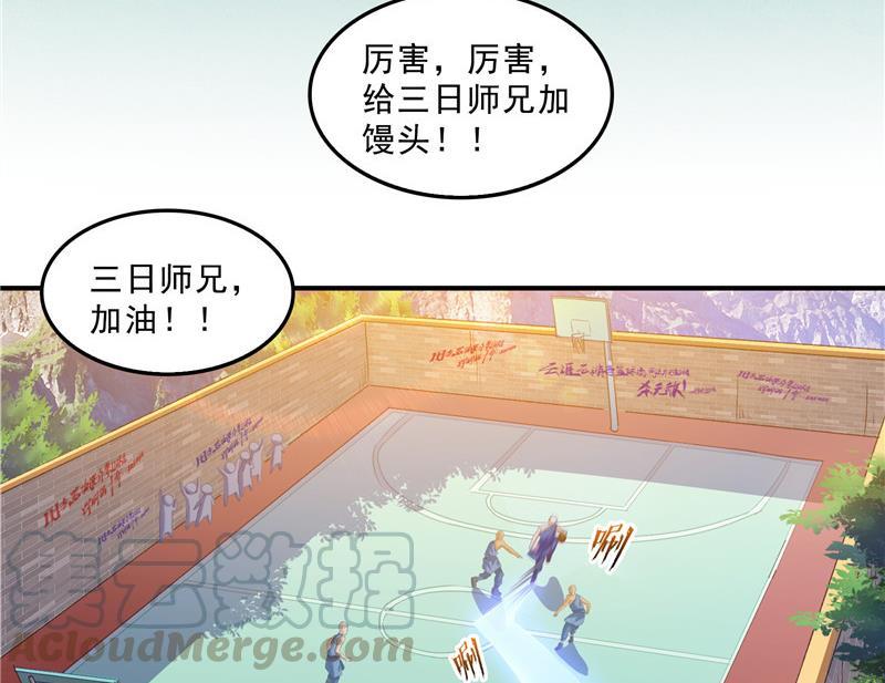 第122话 父爱如山灵蝶尊者9