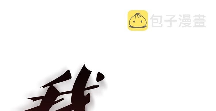 第65话 御剑飞行初体验，腿软116