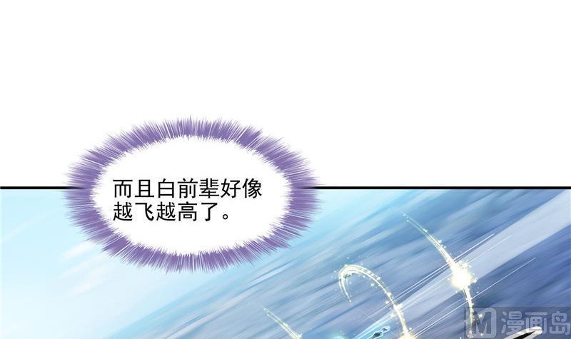 第106话 修士的蹦极35