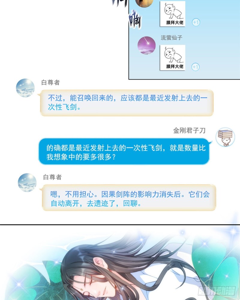299 缺既强壮又能挖矿的家伙34
