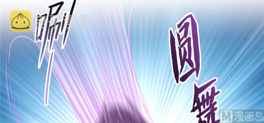 第233话 海胆战士二十年义务教育80