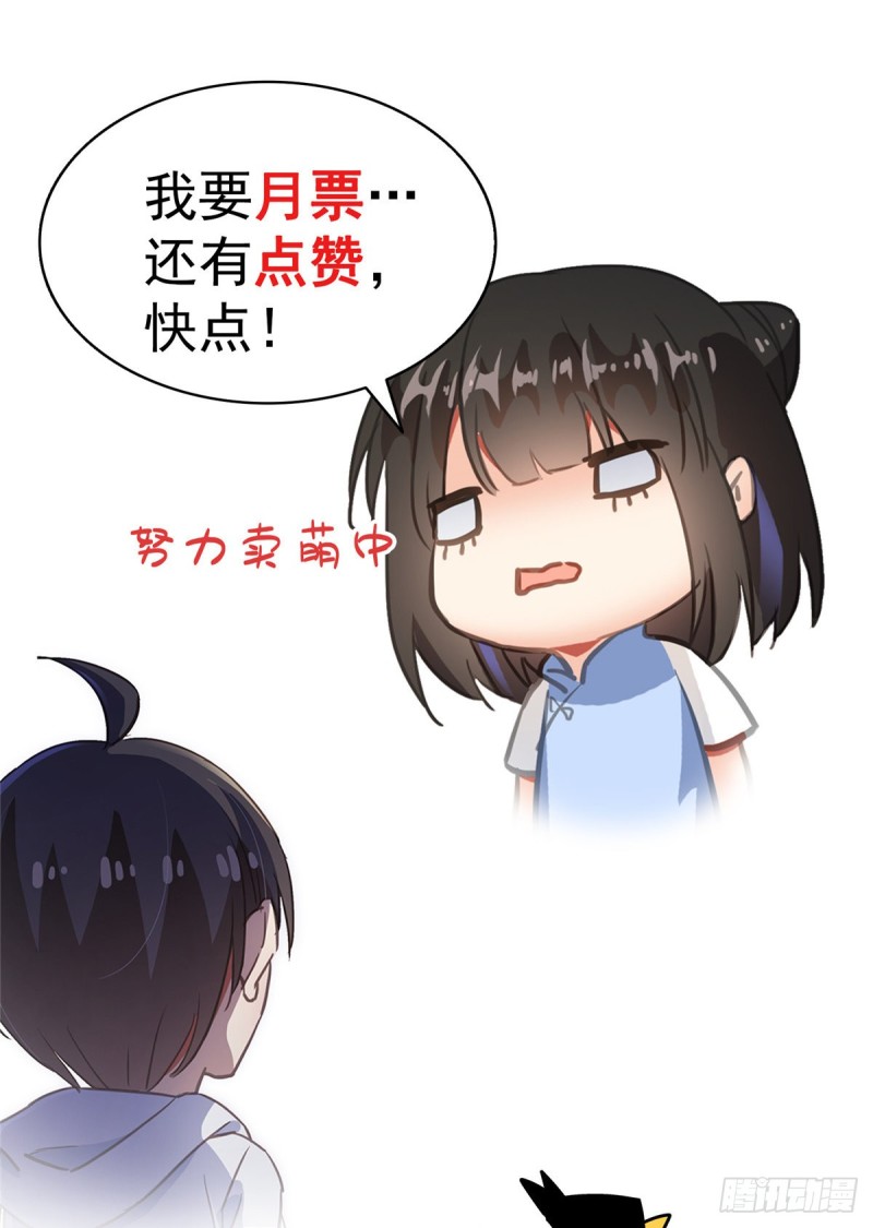 第294话 可否给老夫个面子？57