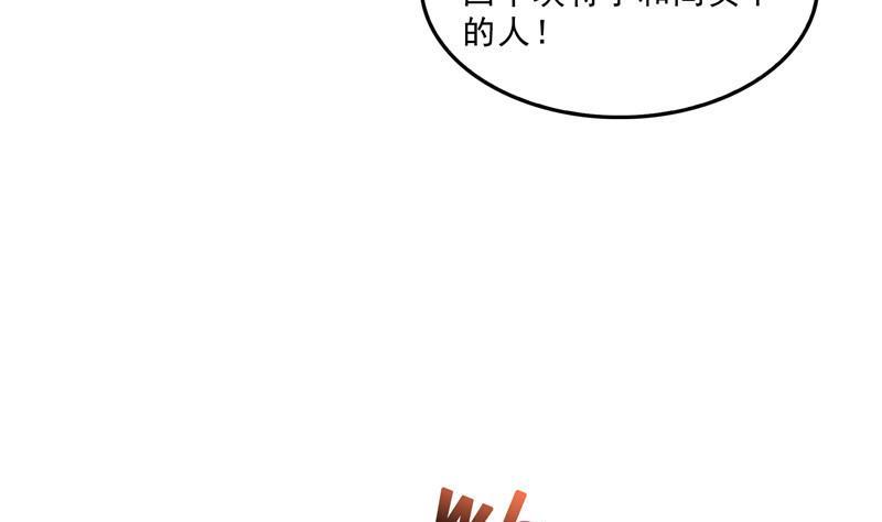 139 曹施主，骗人是要打屁股的43