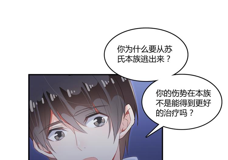 第57话 阿十六VS仙农宗大叔7