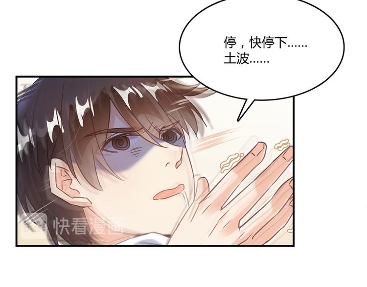 第51话 被抢劫的快递100