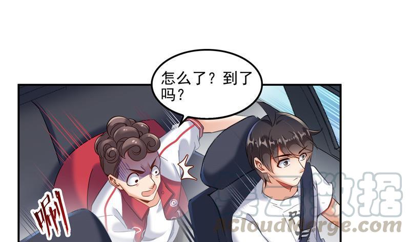 第108话 白前辈的祝福55