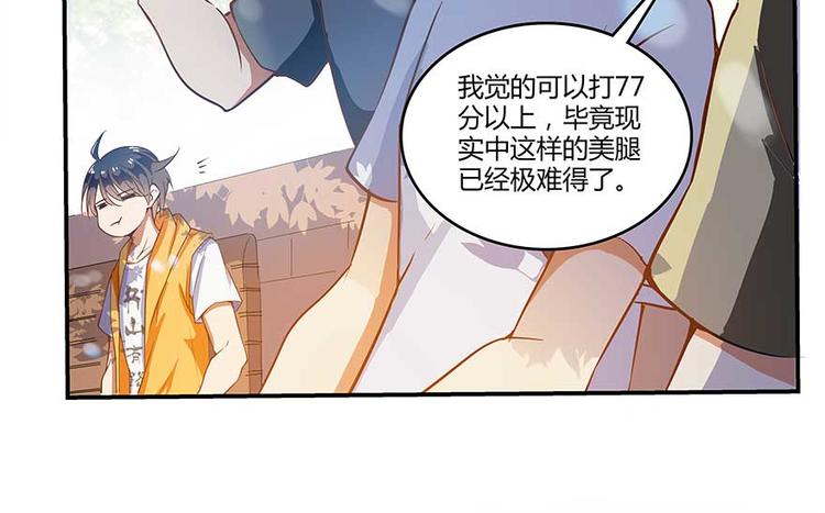 第08话 羽柔子和罗信街区92