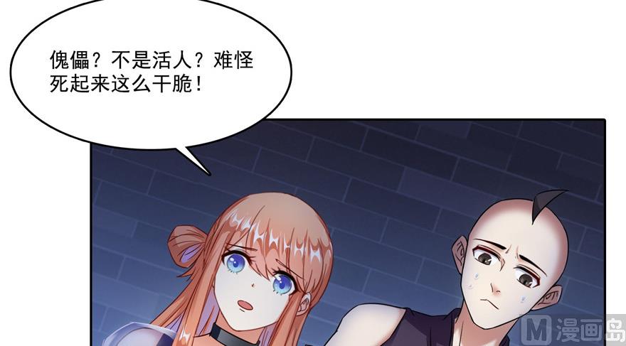 第230话 是时候，退场了111