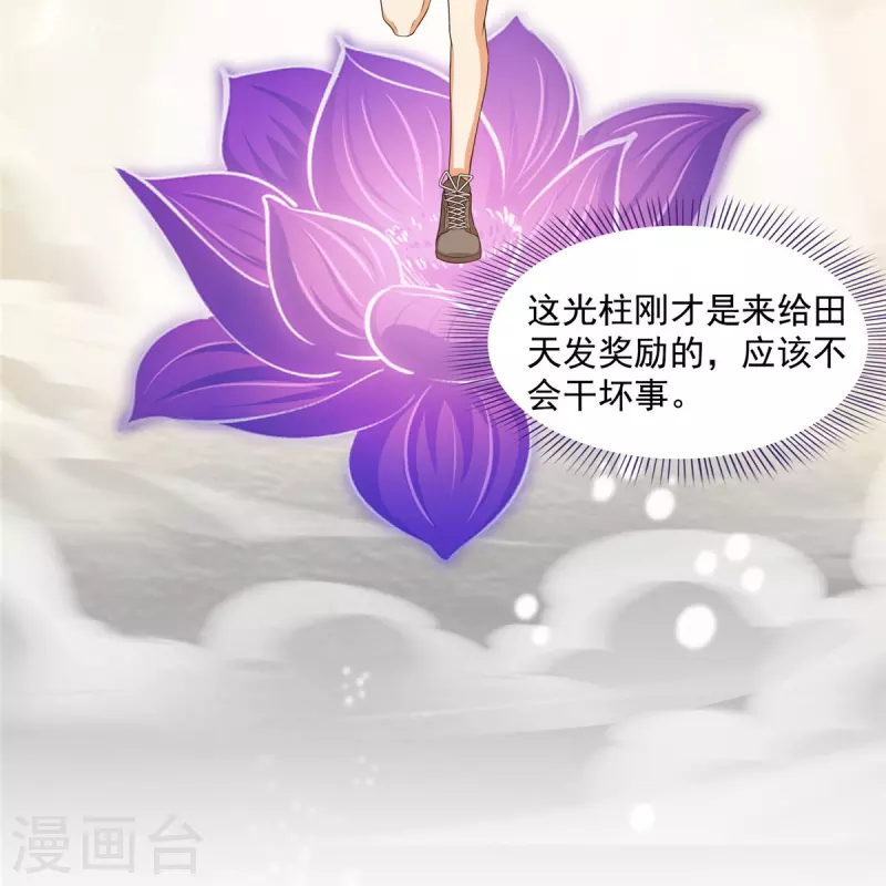 第486话 血魔核心金丹27