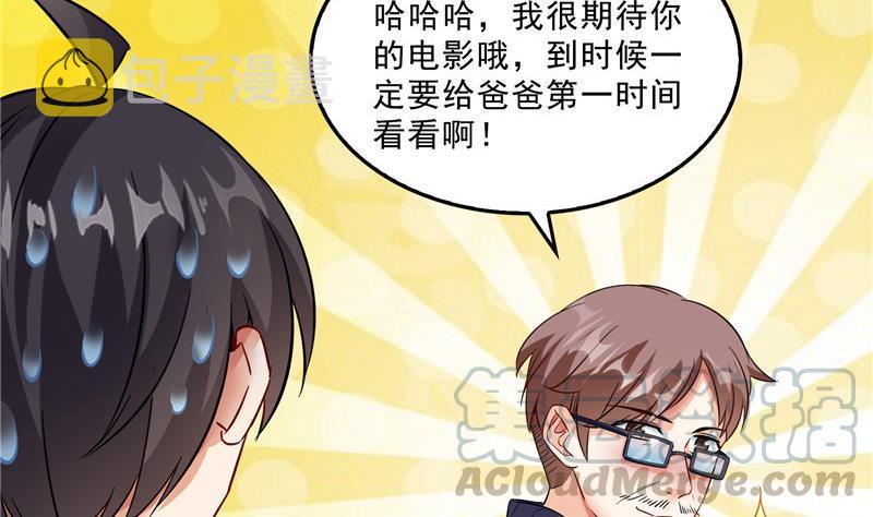第147话 这速度不对啊！79
