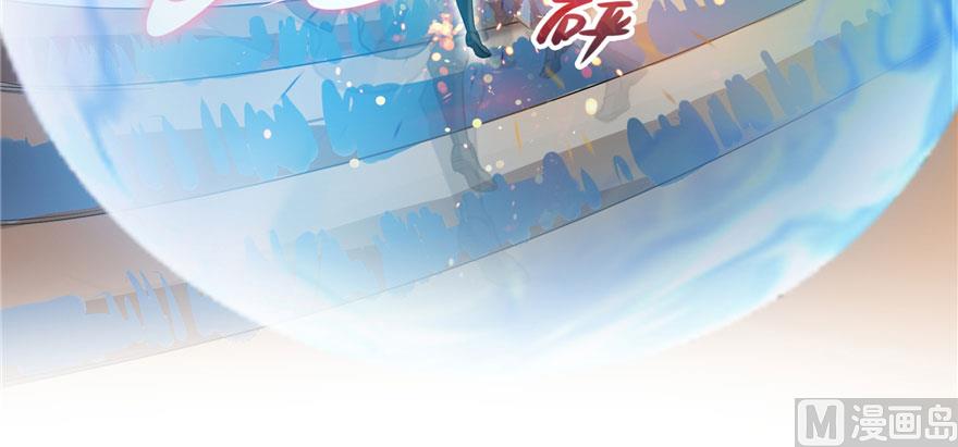 第227话 白尊者去哪儿啊！21