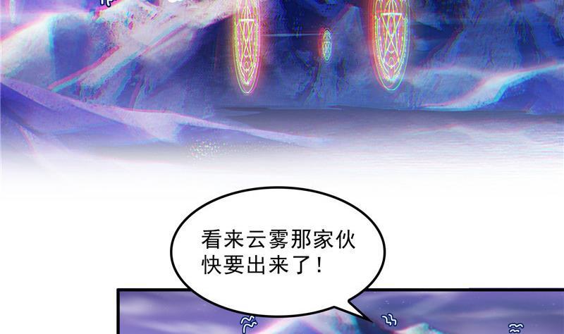 119 哈哈，我终於破封而出啦1