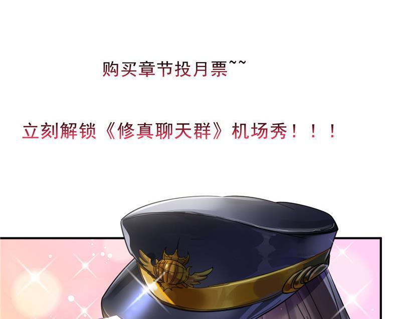 132 咦，小李教员飘哪去了？80