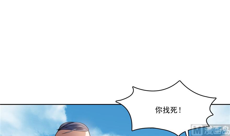 第202话 海上斗法65