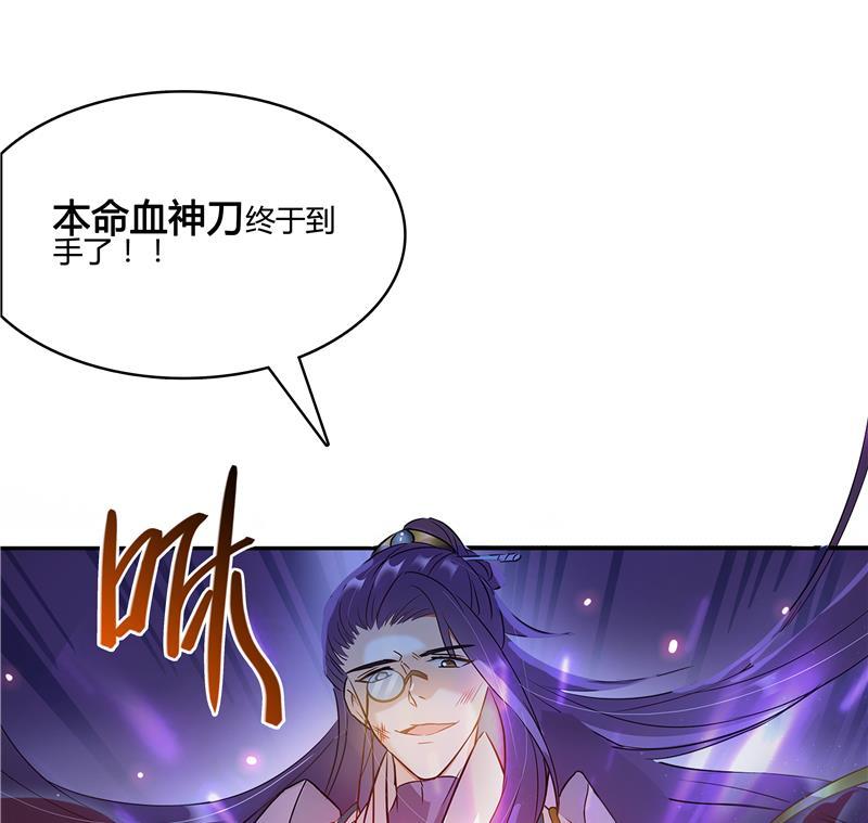 第68话 苏氏阿七VS公子海39