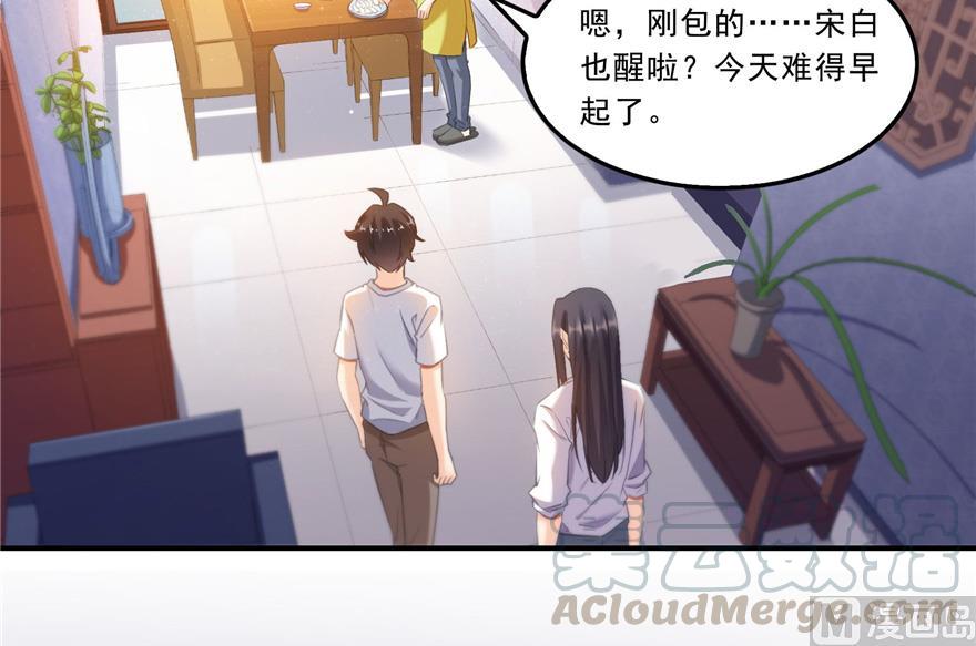 第166话 小嘴可真甜！39