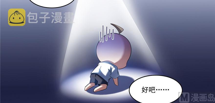 第225话 开作弊器啦！59