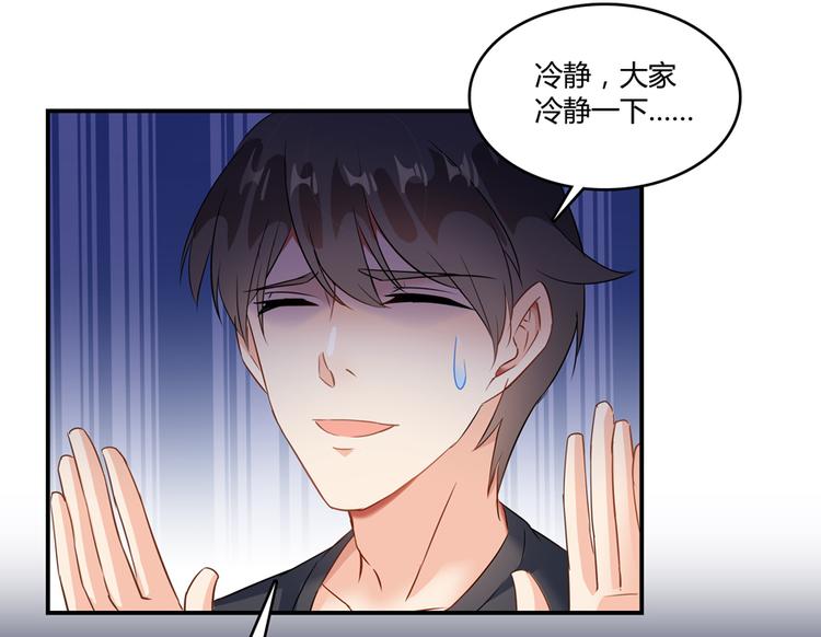 第65话 御剑飞行初体验，腿软65