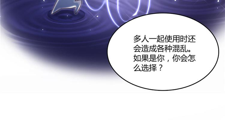第45话 爲啥前辈要用聊天软件86
