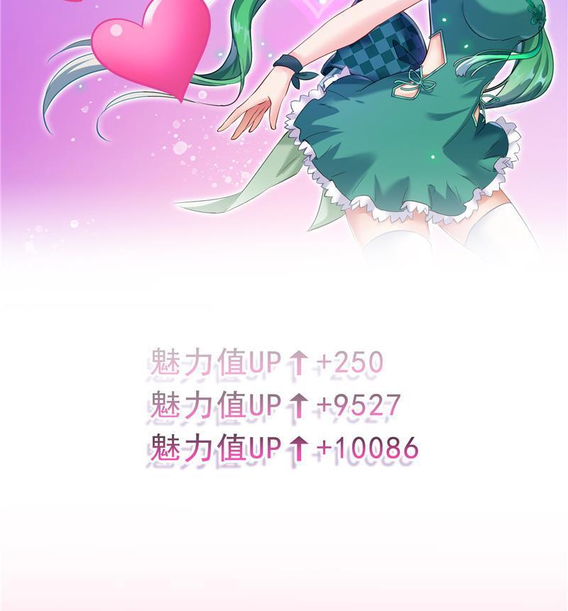 第150话 漂亮女妖绝技43