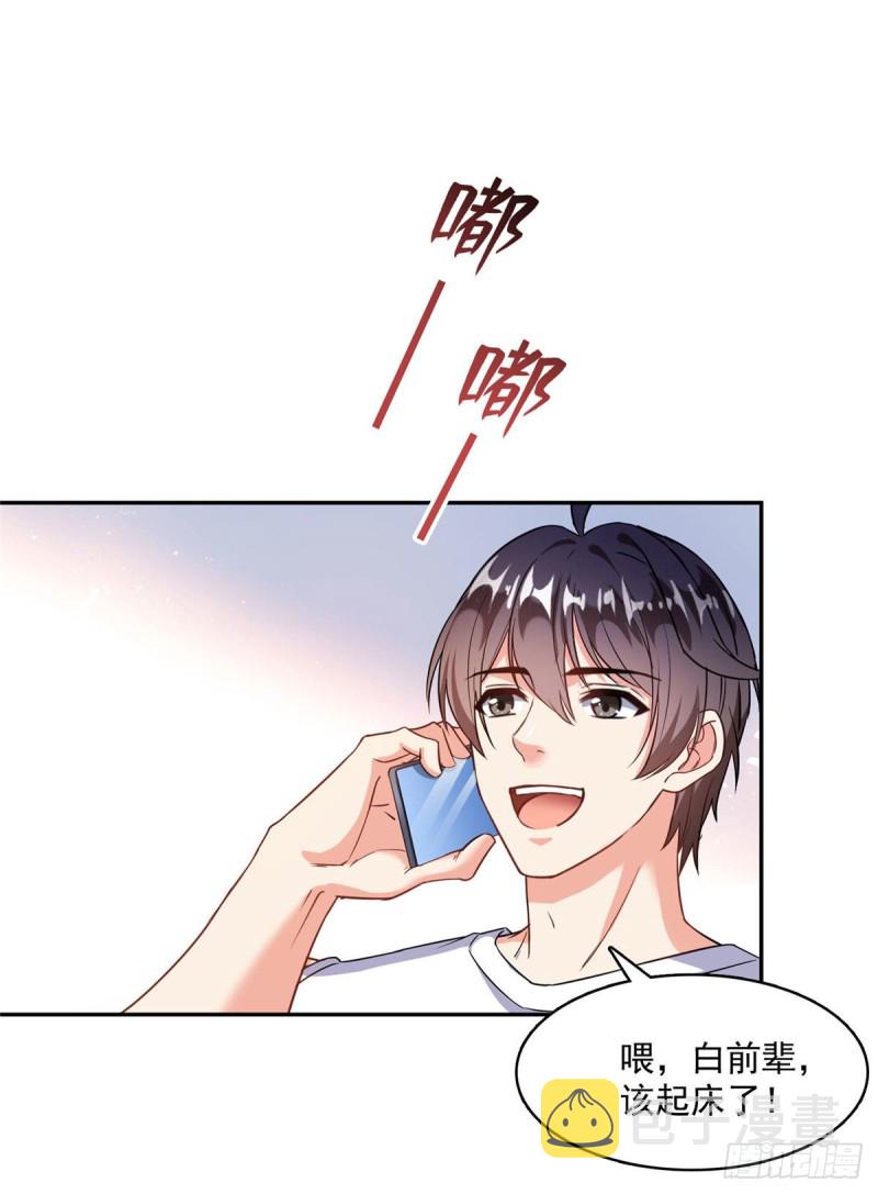 第353话 诡异的默契57