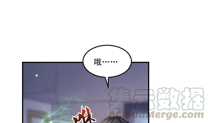 143 青衫少年郎完成了一次双杀67