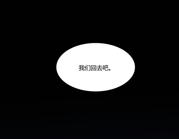 第31话 我的觉悟，做给你看！104