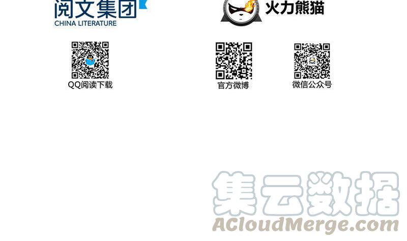 第144话 白前辈与手扶拖拉机3