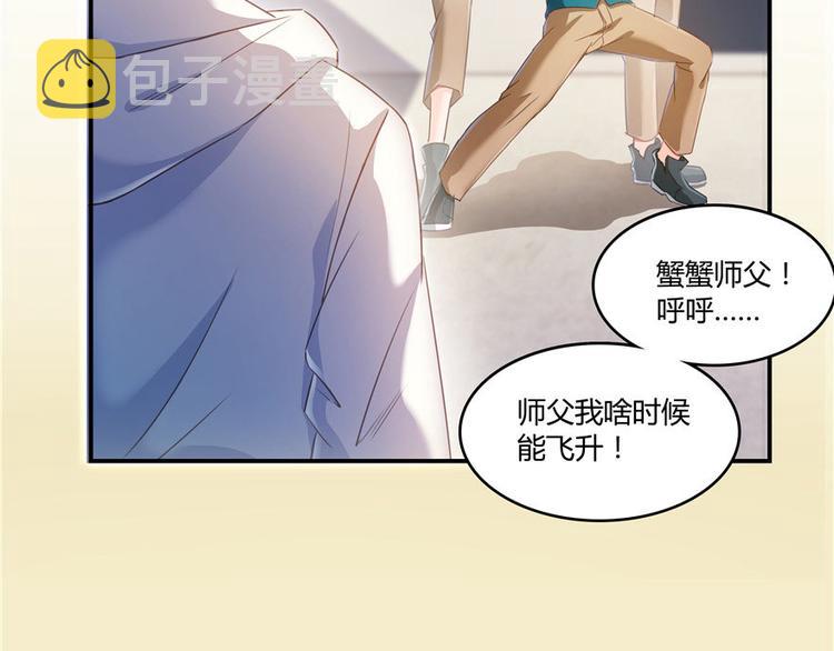 第47话  哦，中国功夫145