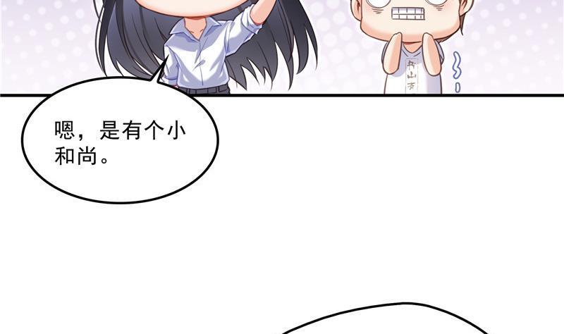 第124话小果果难以啓齿的秘密4