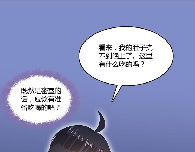 第56话有半颗辟谷丹要来点不？63