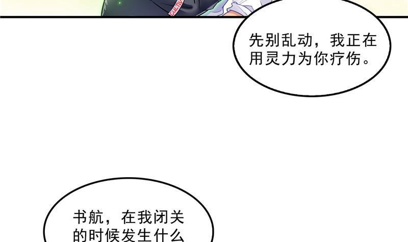 143 青衫少年郎完成了一次双杀62