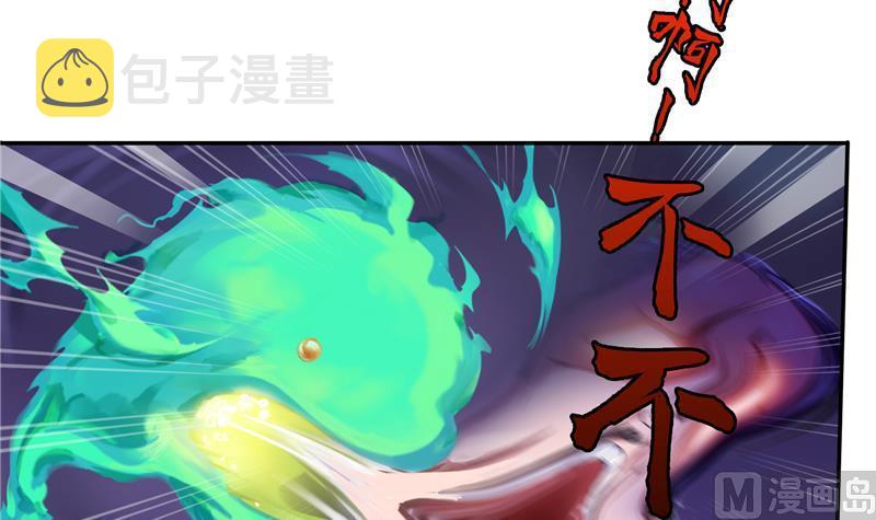 第97话  厨娘糖少主72