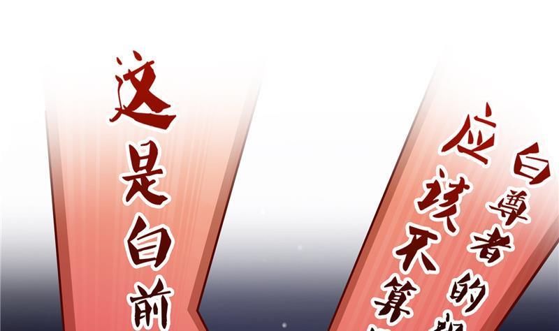 第121话 失忆的前辈们59