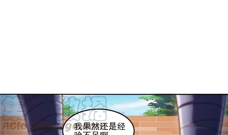 第91话 空空盗门糖少主0