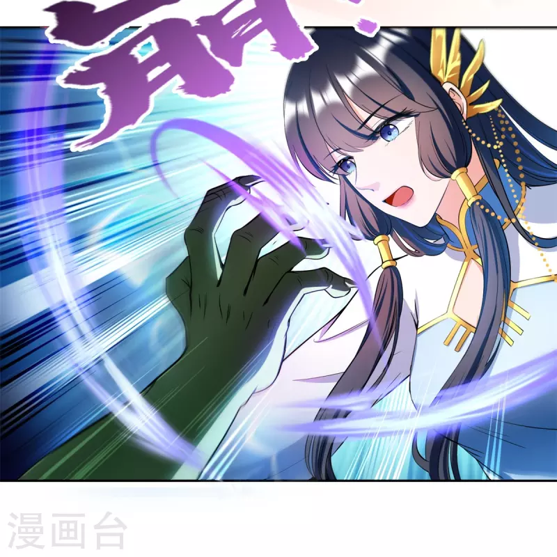 第417话 崩坏的碧水阁！8