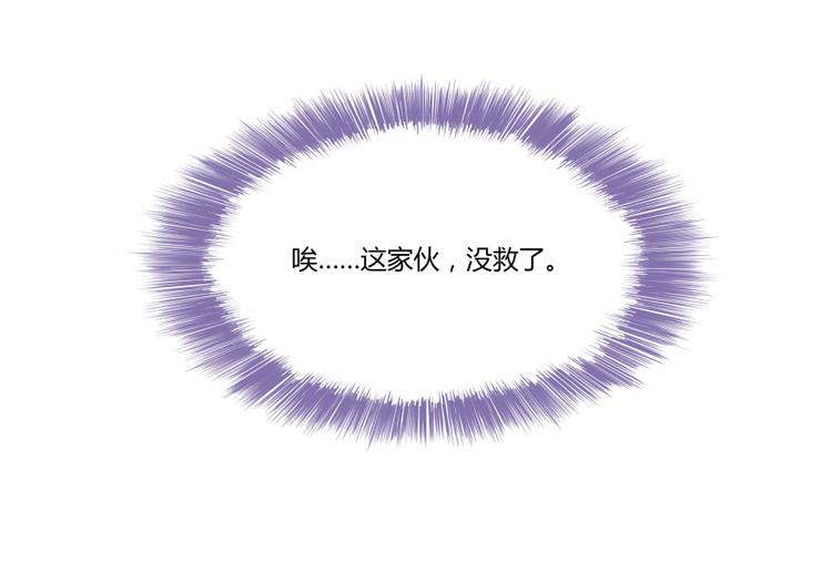 第23话 书航你最近得罪人了吗101