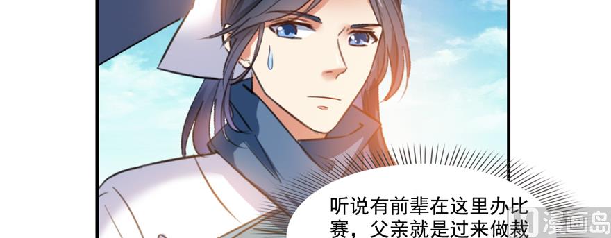 第248话碧玉袈裟的防盗功能17