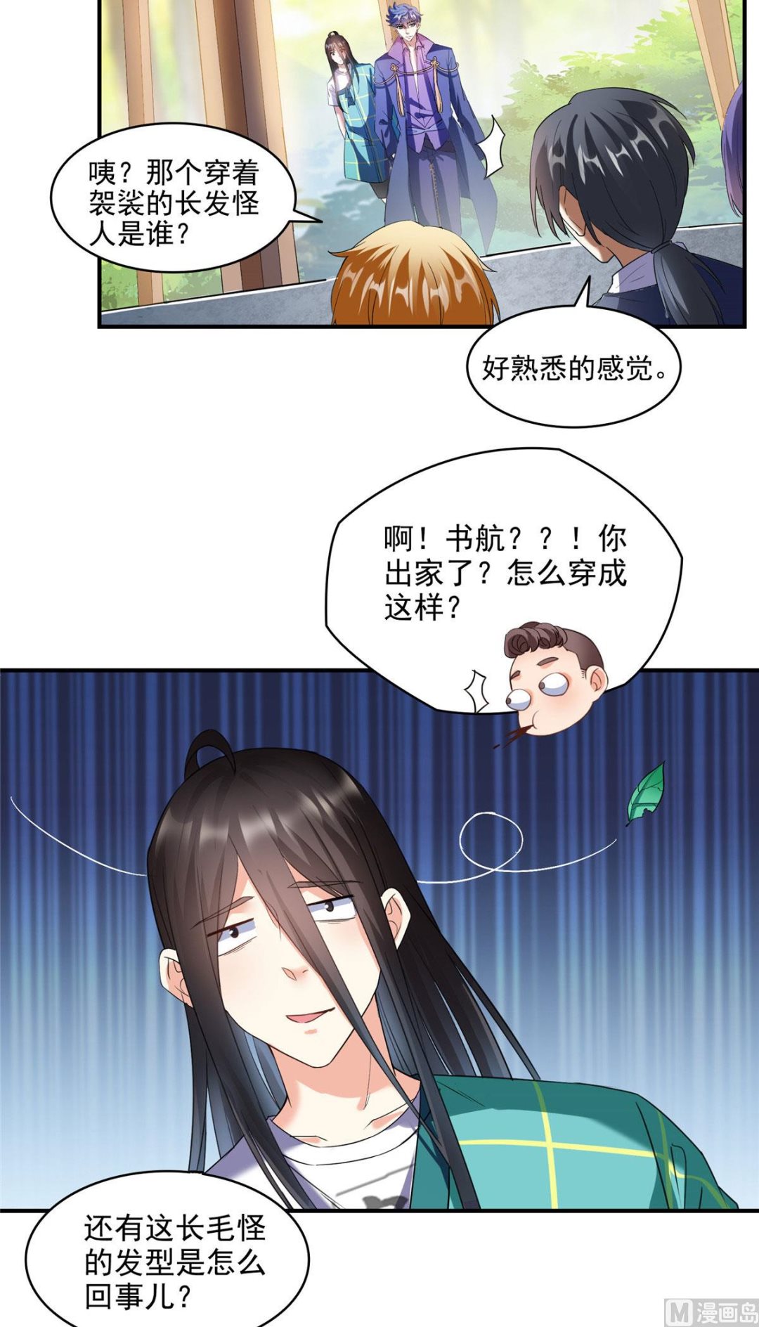 第277话 兽灵力明珠15