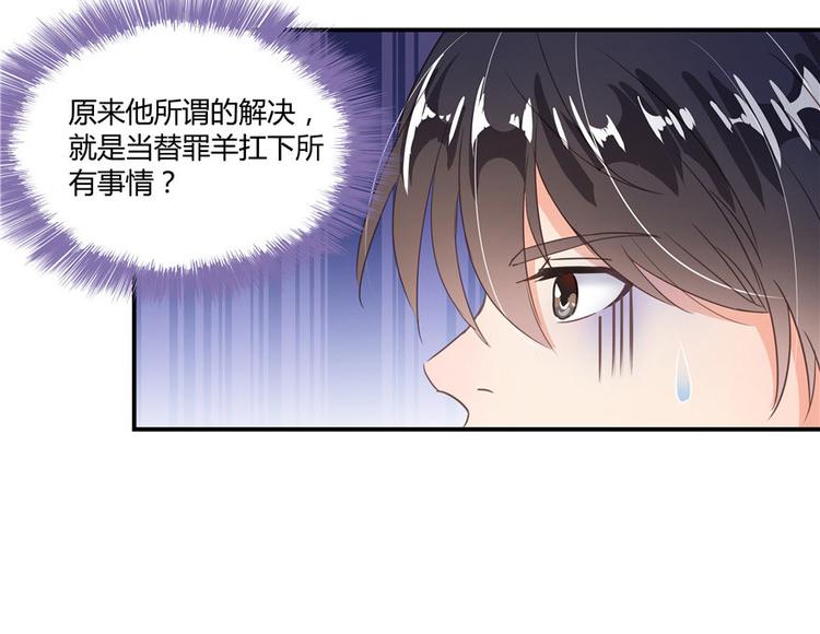 第39话 洋和尚，在闪光！110