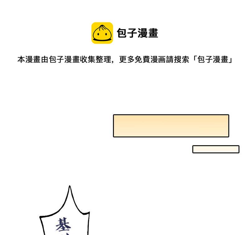 第100话 白马青衫少年郎34