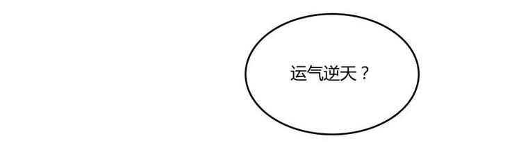 第17话 朝闻道，夕死？可矣！79