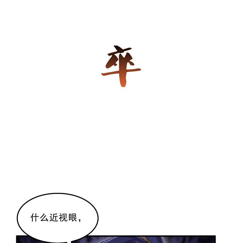 第125话 目标是天空？是宇宙77