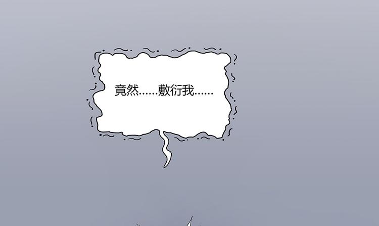 第06话 铜卦仙师46