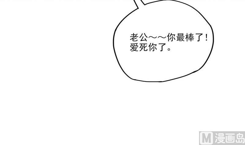 第83话 契约灵鬼29