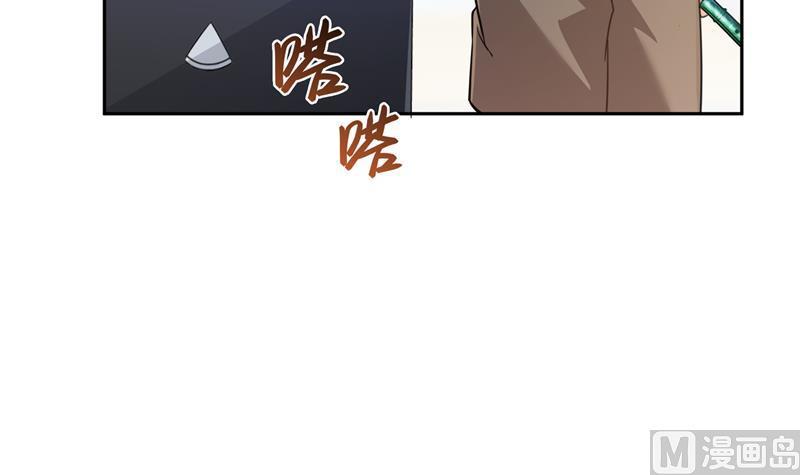 第73话 你的狗老公93