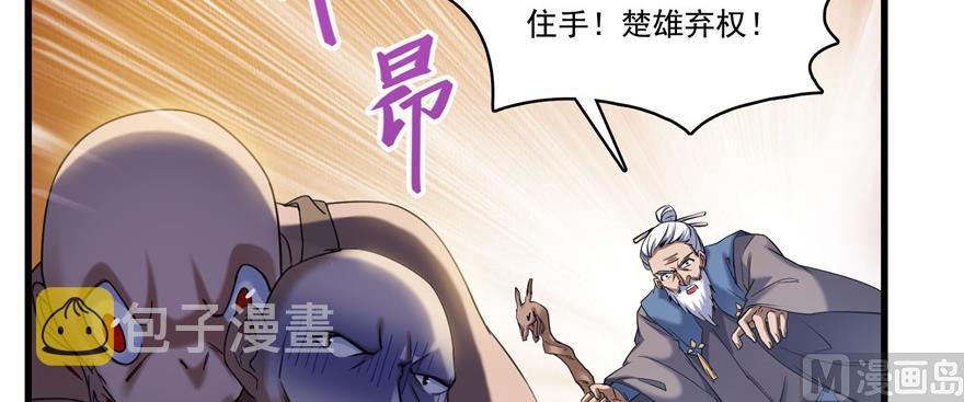 第221话 小心，导弹射来啦！89