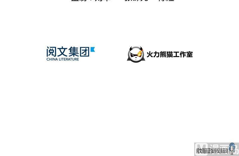 第74话 让人心跳的无名仙君23